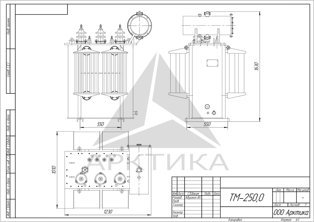 Чертеж ТМ 250 Чертеж ТМ 250
